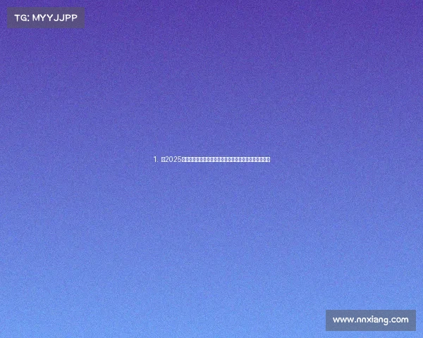 1. 《2025国内电竞手游风云榜：新旧势力激烈洗牌，谁主沉浮？》