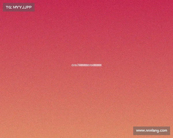 dota2电子竞技剪辑dota电竞题材电影