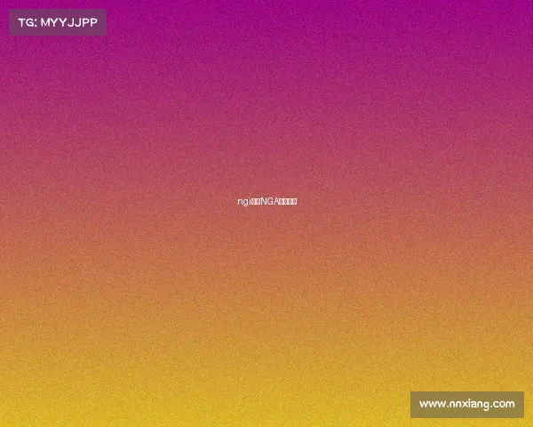 ngi电竞NGA巅峰电竞