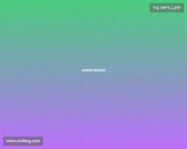 大横琴电子竞技(横琴开发区电竞) 大横琴电子竞技(横琴开发区电竞)