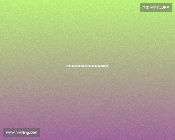 广州大山电子竞技科技(广州大山电子竞技科技有限公司 黄少鸿)