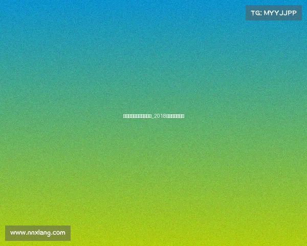 湖南电子竞技女主播名单_2018湖南电竞队厉害