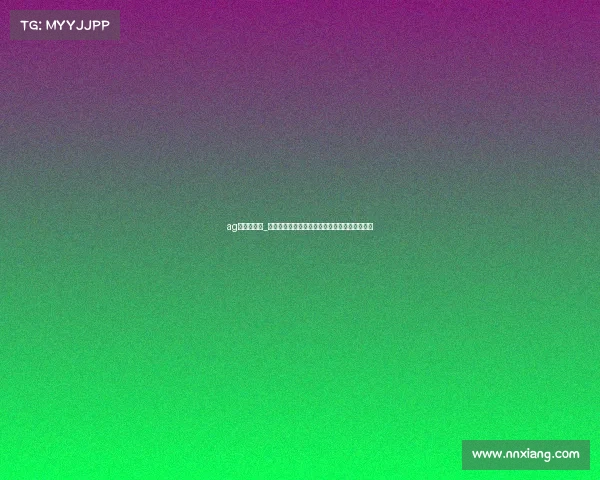 ag唐茂青微博_《电竞风云录：唐茂青的巅峰征途与无人可挡》