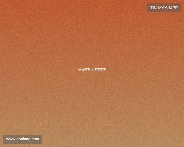 ung电子竞技 uol电子竞技俱乐部