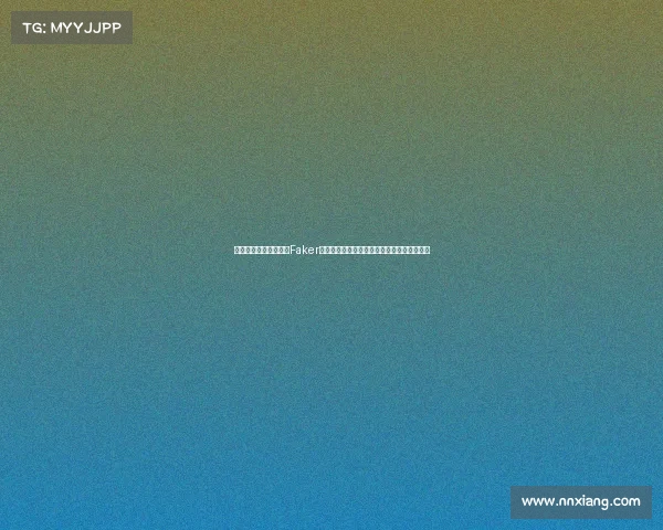 韩国电子竞技艺人排名Faker成韩国福布斯榜电竞独苗,跻身全民偶像前列 韩国电子竞技艺人排名Faker成韩国福布斯榜电竞独苗,跻身全民偶像前列